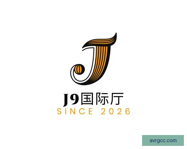 认识J9国际厅